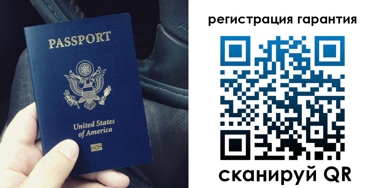 временная регистрация гарантия в Марий Эл