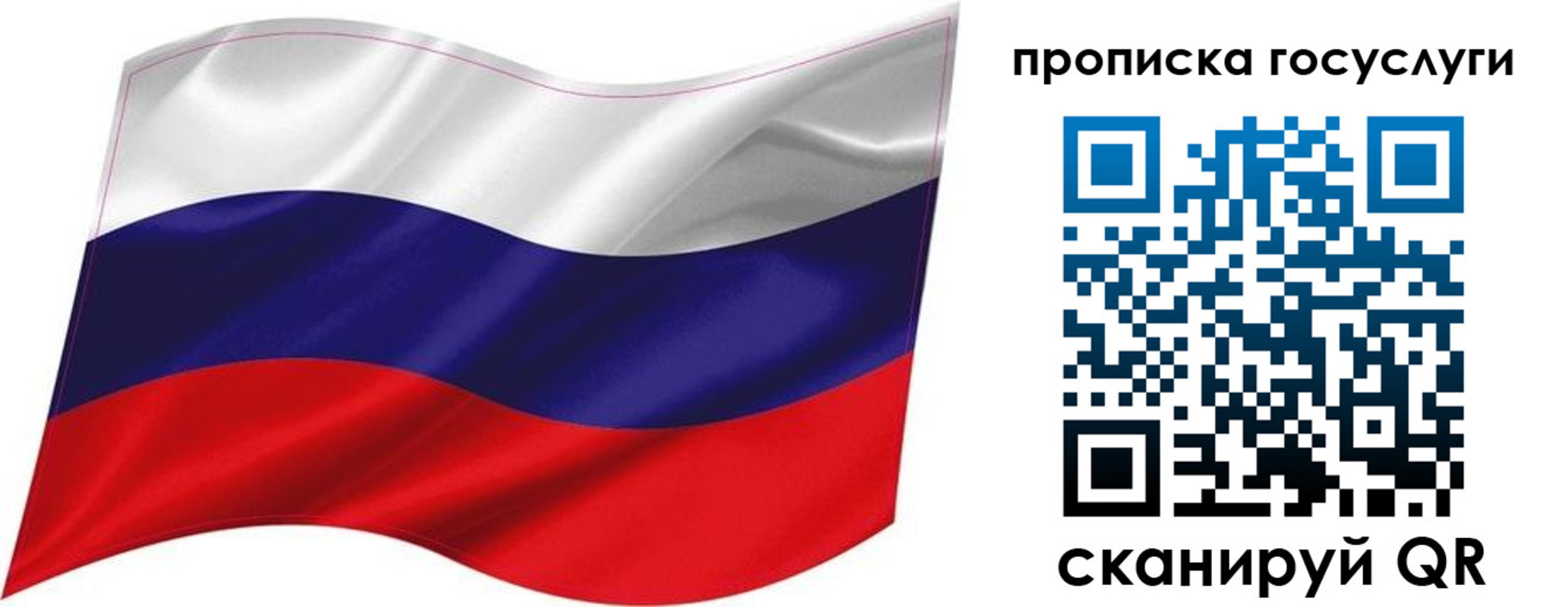 прописка от собственника в Марий Эл