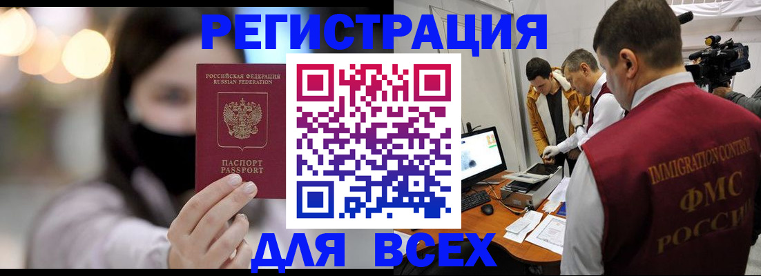 пропишу в квартире в Марий Эл