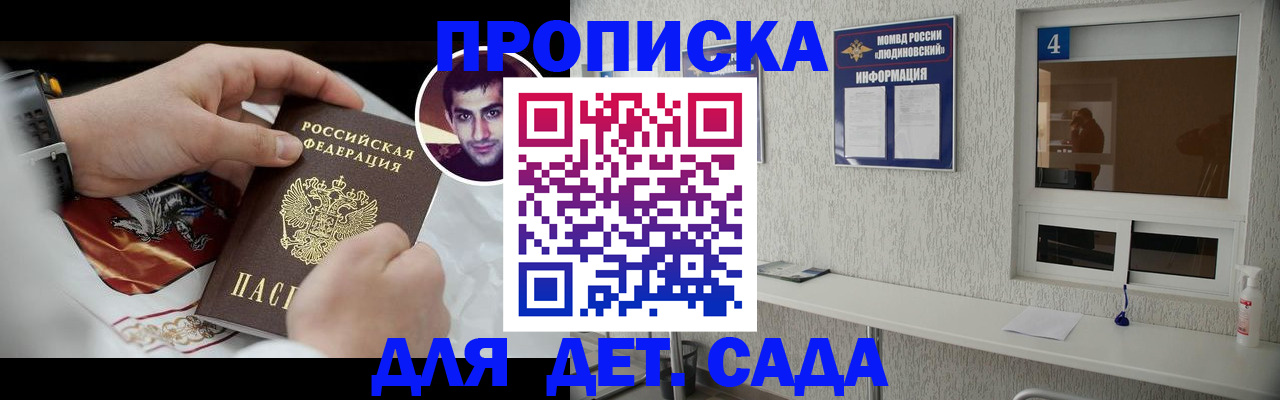 временная регистрация адрес в Марий Эл